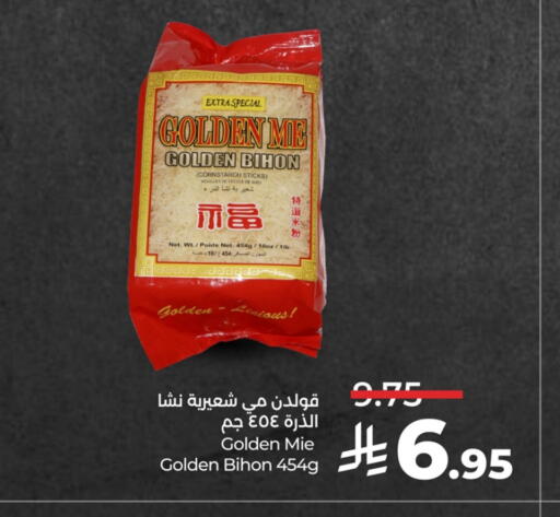 Pasta & Noodles in LULU Hypermarket, Saudi Arabia Offers - Saudi Arabia Bihon available at LULU Hypermarket in KSA, Saudi Arabia, Saudi - Hafar Al Batin