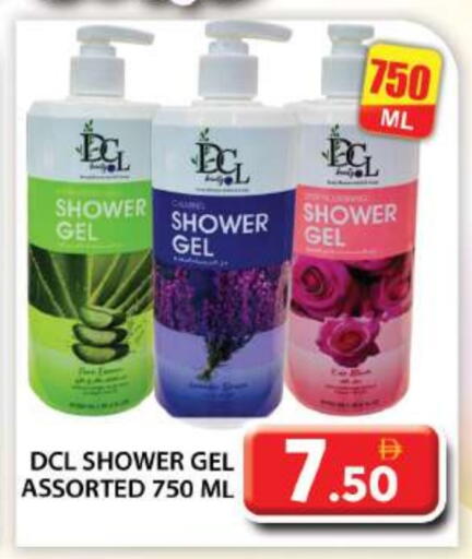 Shower Gel available at Grand Hyper Market in UAE - Abu Dhabi