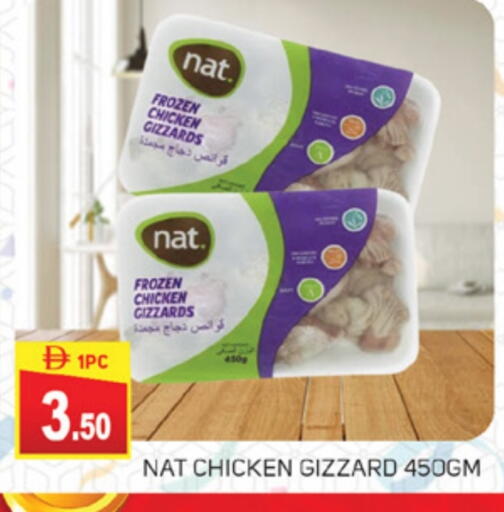 NAT Chicken Gizzard available at TALAL MARKET in UAE - Dubai