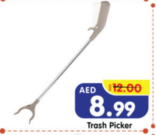 available at Al Madina Hypermarket in UAE - Abu Dhabi