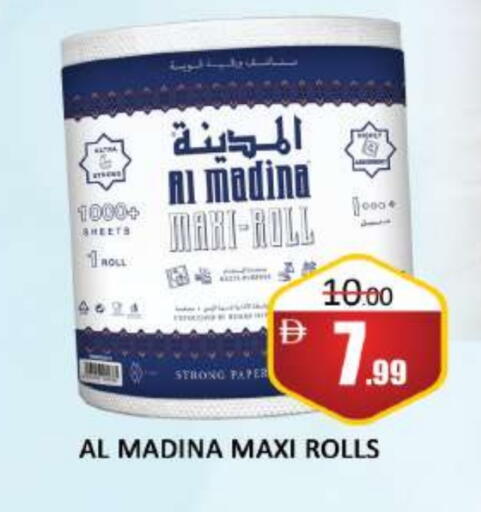 available at Al Madina  in UAE - Dubai