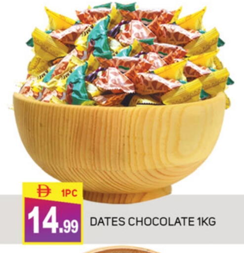 available at TALAL MARKET in UAE - Abu Dhabi