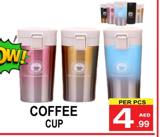 available at Gift Point in UAE - Dubai