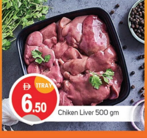 available at TALAL MARKET in UAE - Abu Dhabi