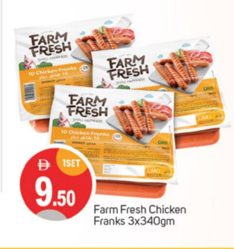 FARM FRESH Chicken Sausage available at TALAL MARKET in UAE - Sharjah / Ajman
