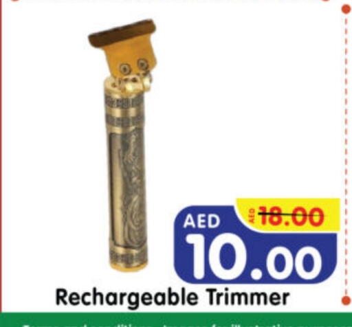 available at هايبر ماركت المدينة in الإمارات العربية المتحدة , الامارات - أبو ظبي
