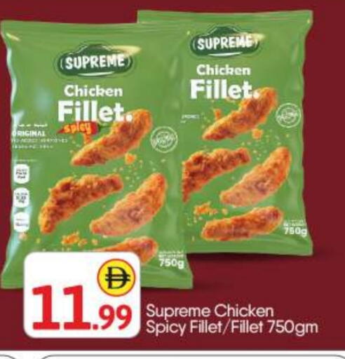 available at BIGmart in UAE - Abu Dhabi