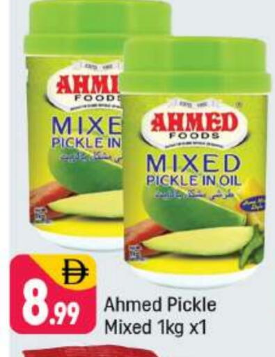 available at Shaklan  in UAE - Dubai