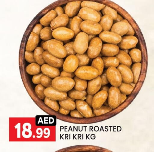 available at LIYAKKAS HYPERMARKET LLC in UAE - Abu Dhabi