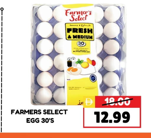 available at ROYAL GULF HYPERMARKET LLC in UAE - Abu Dhabi