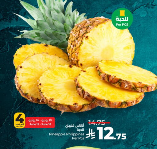 Pineapple from Philippines available at LULU Hypermarket in KSA, Saudi Arabia, Saudi - Hail