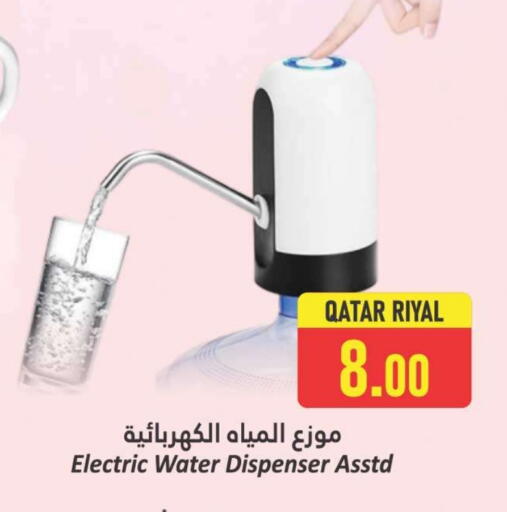 available at Dana Hypermarket in Qatar - Umm Salal