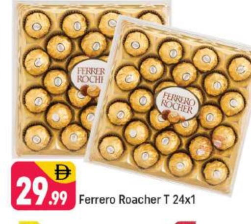 FERRERO ROCHER available at Shaklan  in UAE - Dubai