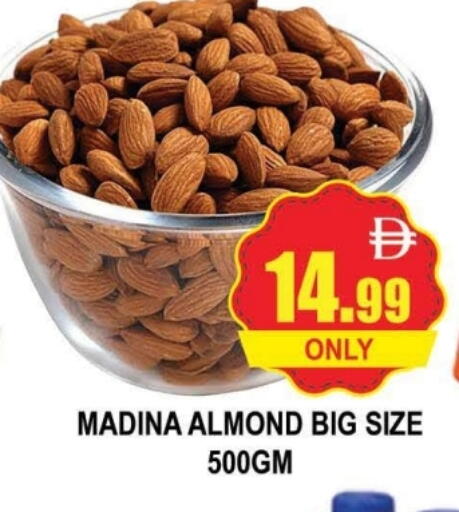 available at AL MADINA (Dubai) in UAE - Dubai