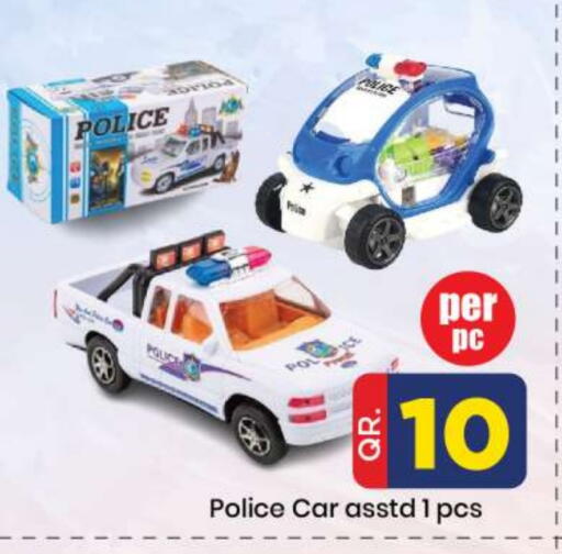 available at دوحة دي مارت in قطر - الدوحة