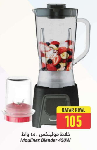 Mixer / Grinder available at Dana Hypermarket in Qatar - Al-Shahaniya