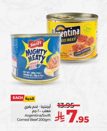 Sauces & Spreads in LULU Hypermarket, Saudi Arabia Offers - Saudi Arabia ARGENTINA Tuna - Canned available at LULU Hypermarket in KSA, Saudi Arabia, Saudi - Al Khobar