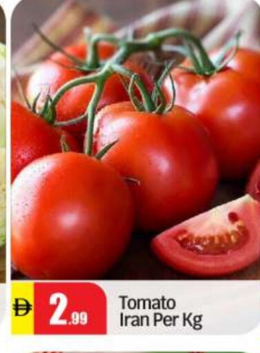 Tomato from Iran available at BIGmart in UAE - Abu Dhabi