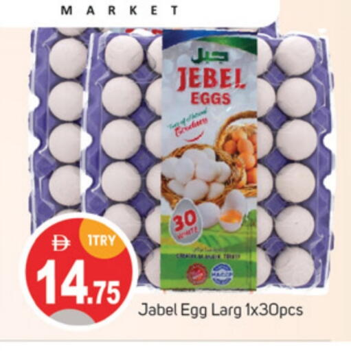 available at TALAL MARKET in UAE - Sharjah / Ajman