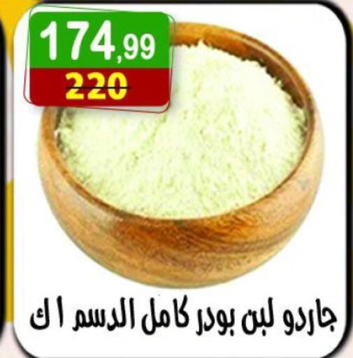 available at Hyper Eagle in Egypt - Cairo