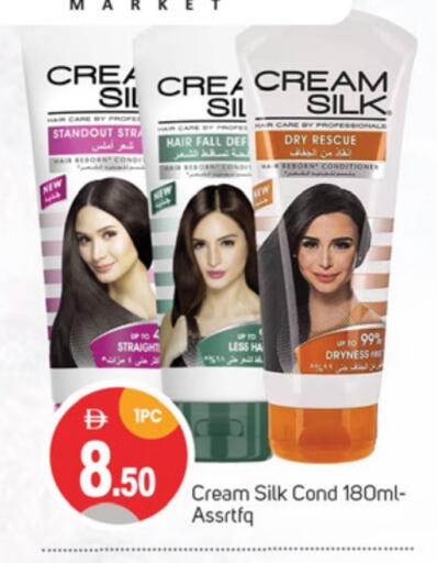 Hair Care in TALAL MARKET, UAE Offers - United Arab Emirates CREAM SILK Hair Cream available at TALAL MARKET in UAE - Sharjah / Ajman