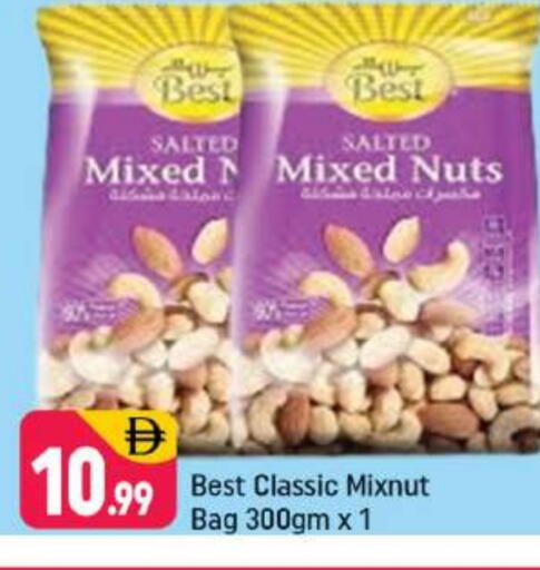 available at Shaklan  in UAE - Dubai