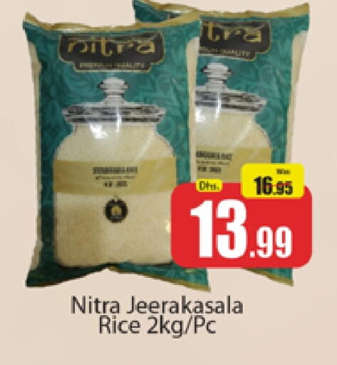 أرز in المدينة, UAE Offers - الإمارات العربية المتحدة أرز جيراكاسالا available at المدينة in الإمارات العربية المتحدة , الامارات - دبي