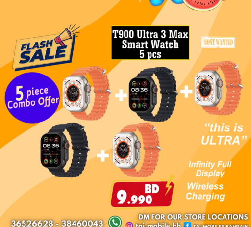 available at Taj Mobiles in Bahrain
