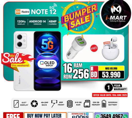REDMI available at iMart Bahrain in Bahrain