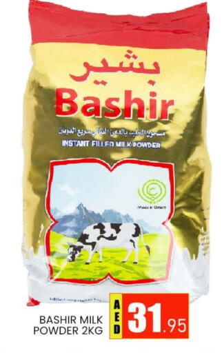 BASHIR Milk Powder available at AL MADINA (Dubai) in UAE - Dubai