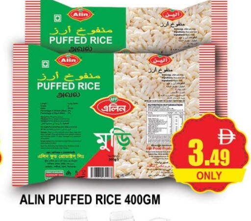 available at AL MADINA (Dubai) in UAE - Dubai