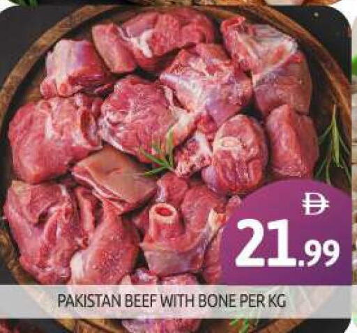 حم بقرى available at بيج مارت in الإمارات العربية المتحدة , الامارات - دبي