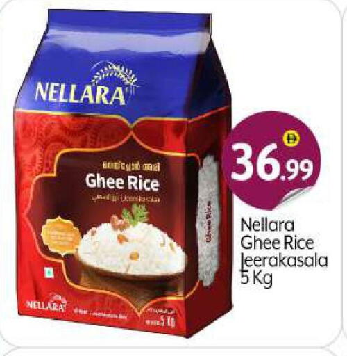 NELLARA available at BIGmart in UAE - Dubai