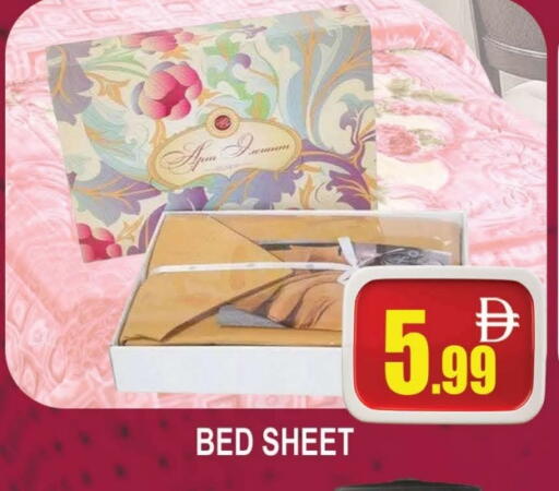 available at AL MADINA (Dubai) in UAE - Dubai