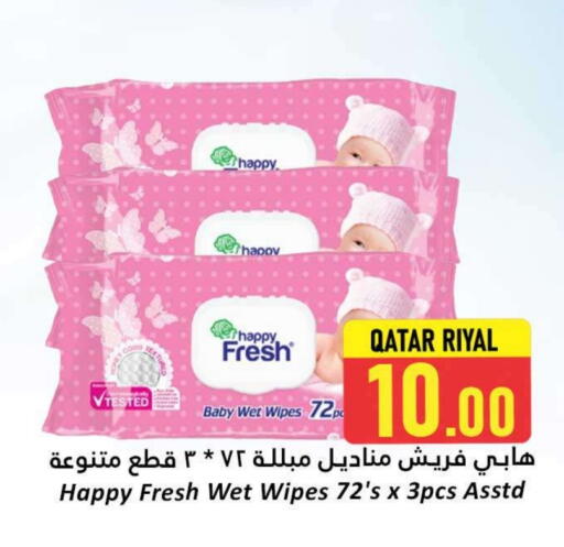 Baby Care in Dana Hypermarket, Qatar Offers - Qatar available at Dana Hypermarket in Qatar - Al-Shahaniya