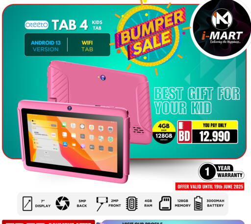 iPad available at iMart Bahrain in Bahrain