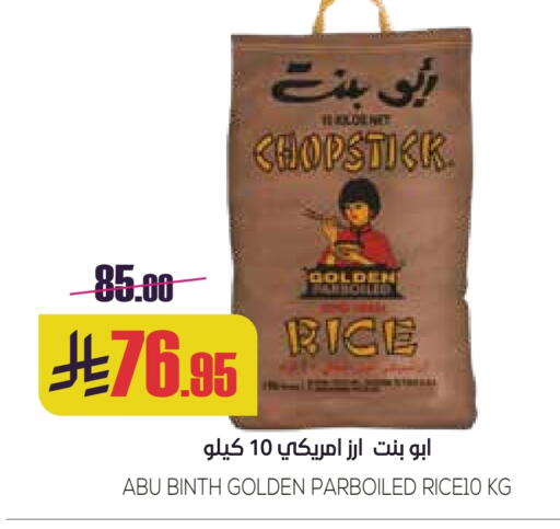 available at Sapt in KSA, Saudi Arabia, Saudi - Buraidah