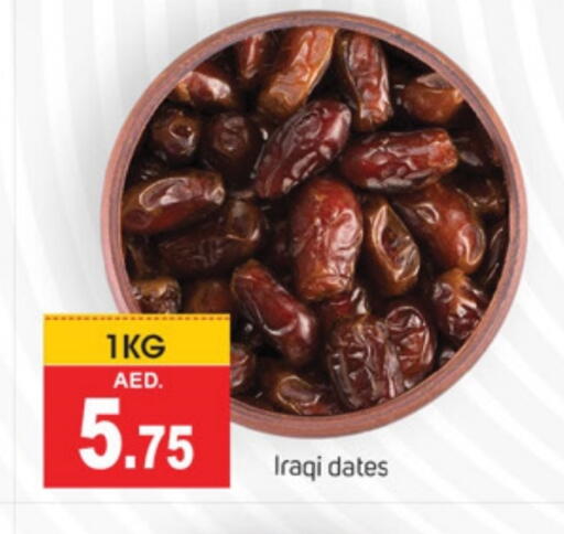 available at TALAL MARKET in UAE - Abu Dhabi