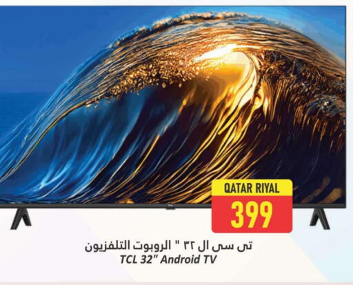 تي سي إل available at دانة هايبرماركت in قطر - الوكرة