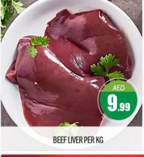 Beef available at BIGmart in UAE - Abu Dhabi