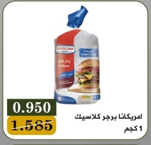 AMERICANA available at Bayan Cooperative Society in Kuwait - Kuwait City