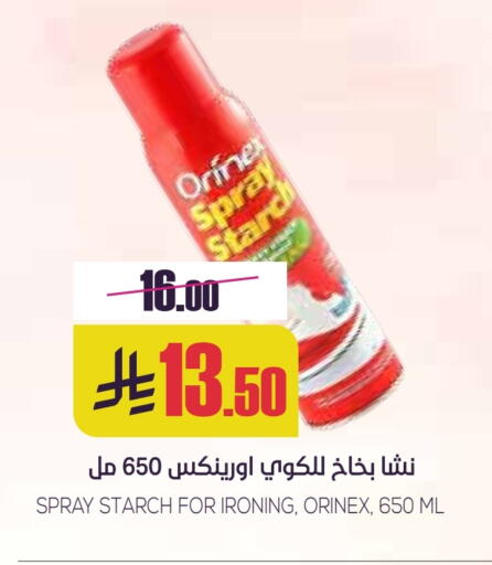 Outdoors & Garden in Sapt, Saudi Arabia Offers - Saudi Arabia available at Sapt in KSA, Saudi Arabia, Saudi - Buraidah