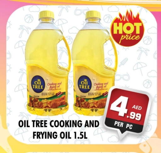 Cooking Oil available at NIGHT TO NIGHT DEPARTMENT STORE in UAE - Sharjah / Ajman