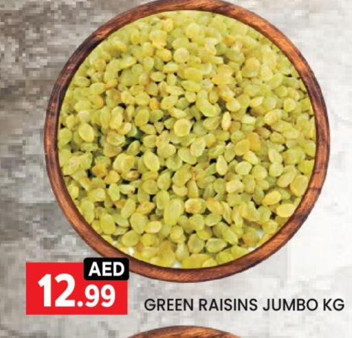 available at LIYAKKAS HYPERMARKET LLC in UAE - Abu Dhabi