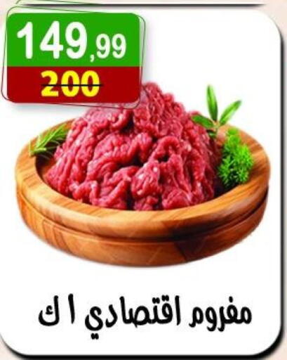available at Hyper Eagle in Egypt - Cairo