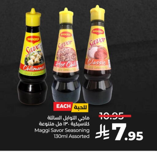 Sauces & Spreads in LULU Hypermarket, Saudi Arabia Offers - Saudi Arabia MAGGI available at LULU Hypermarket in KSA, Saudi Arabia, Saudi - Al Khobar