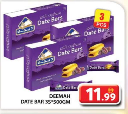 Date available at Grand Hyper Market in UAE - Abu Dhabi