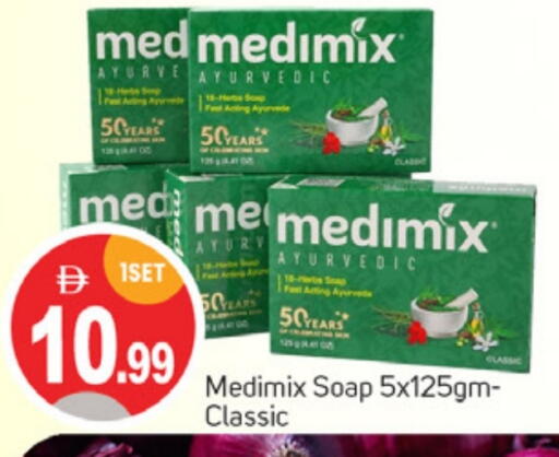 MEDIMIX available at TALAL MARKET in UAE - Dubai