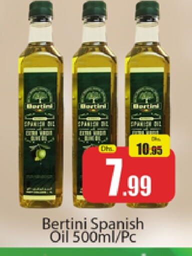 زيوت و سمن in المدينة, UAE Offers - الإمارات العربية المتحدة available at المدينة in الإمارات العربية المتحدة , الامارات - دبي