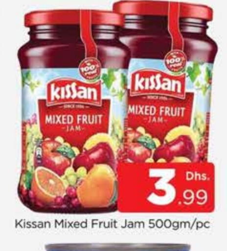 Jam available at AL MADINA (Dubai) in UAE - Dubai